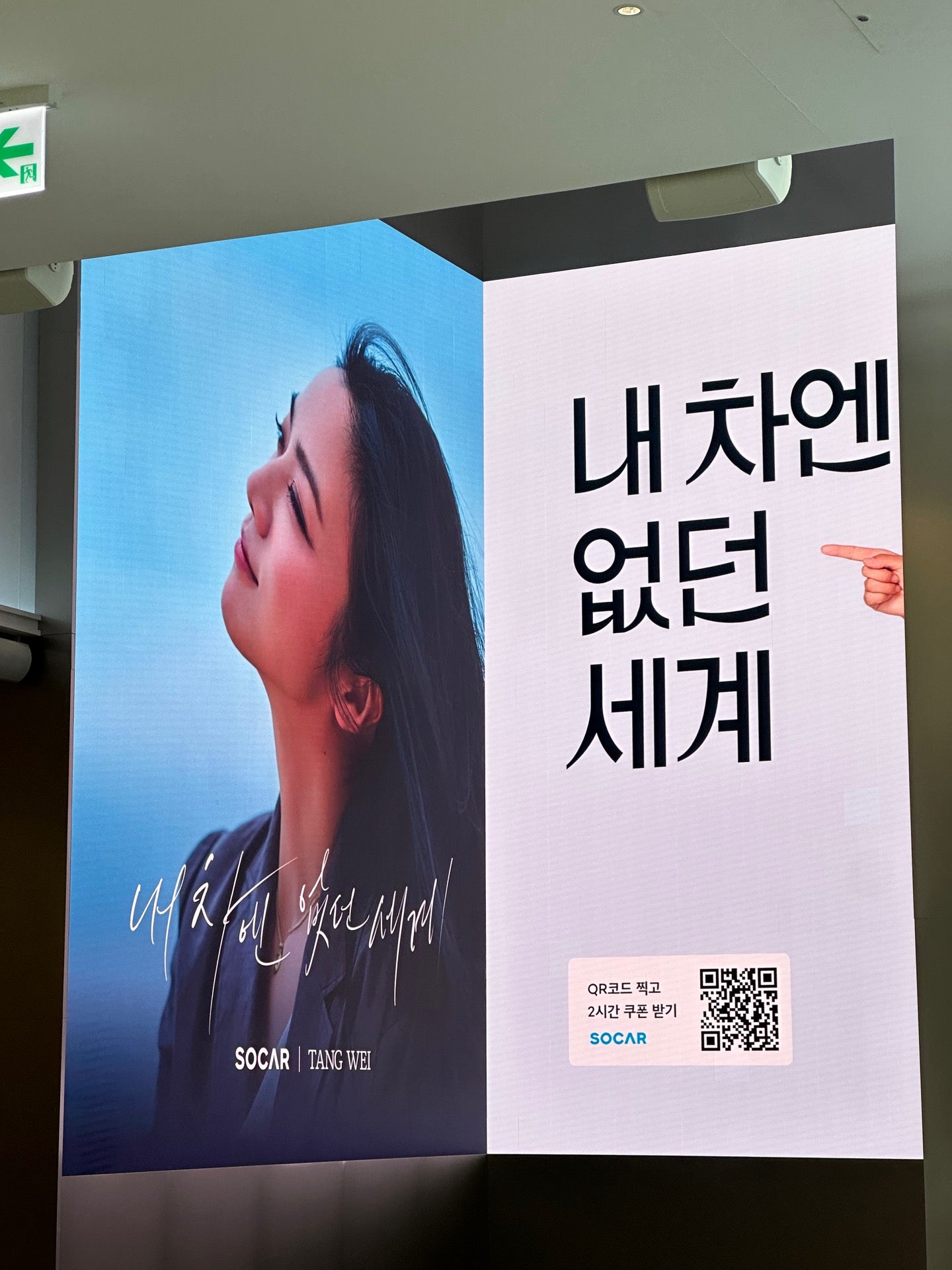 Four Barrel Coffee (포배럴커피)