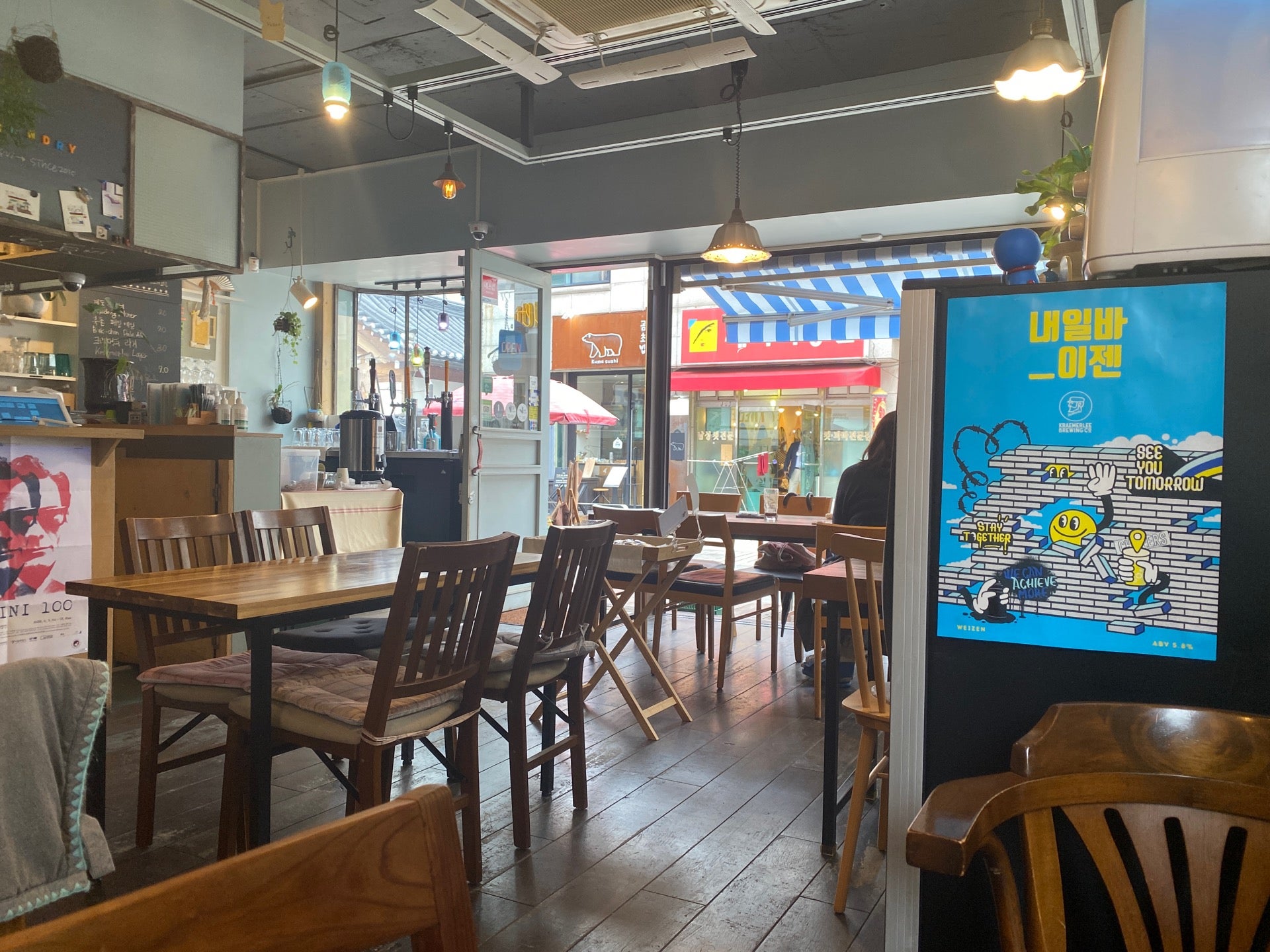 Cafe Gondry (카페공드리)
