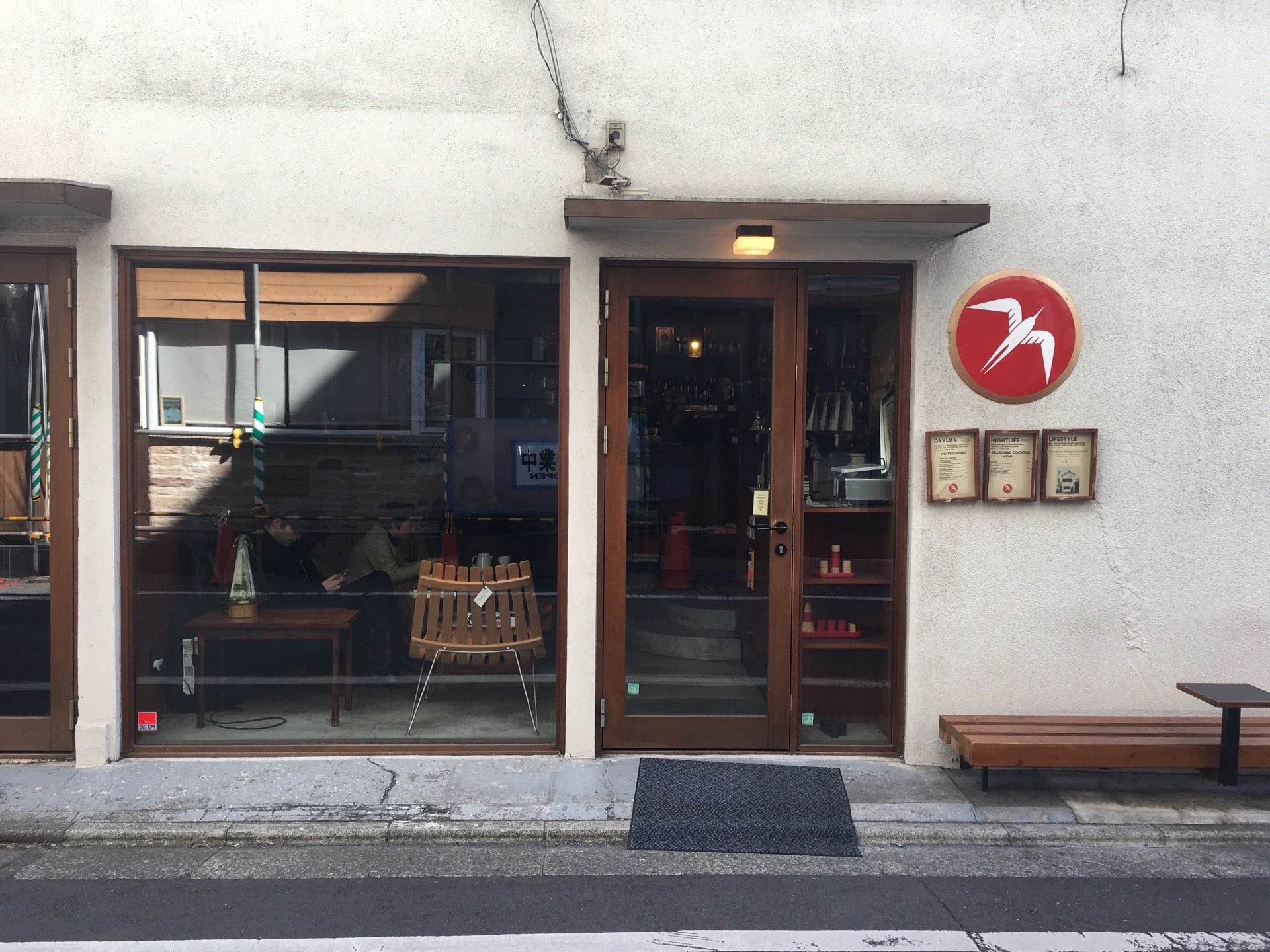 FUGLEN TOKYO